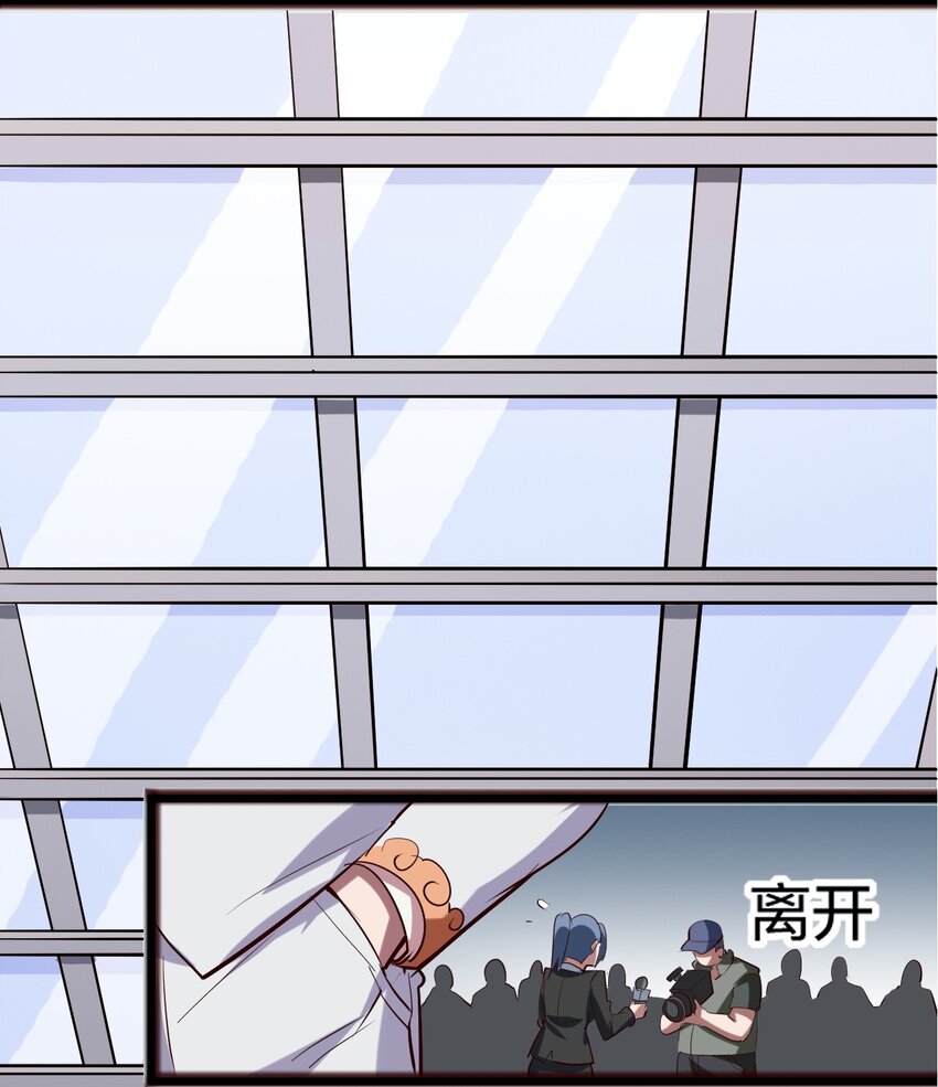 028 明灵王(1/2)-第30话