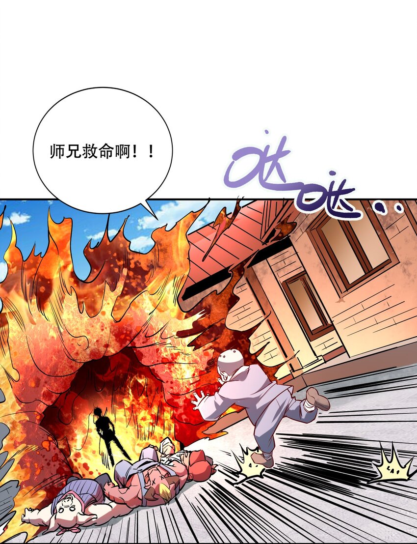 002 水陆大会(1/3)-第4话