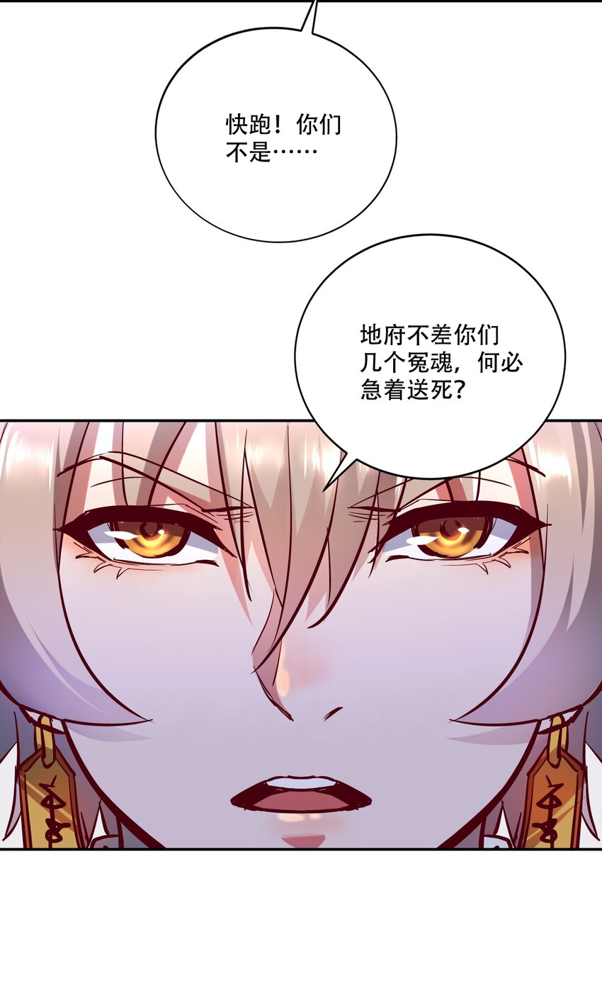 002 水陆大会(1/3)-第4话