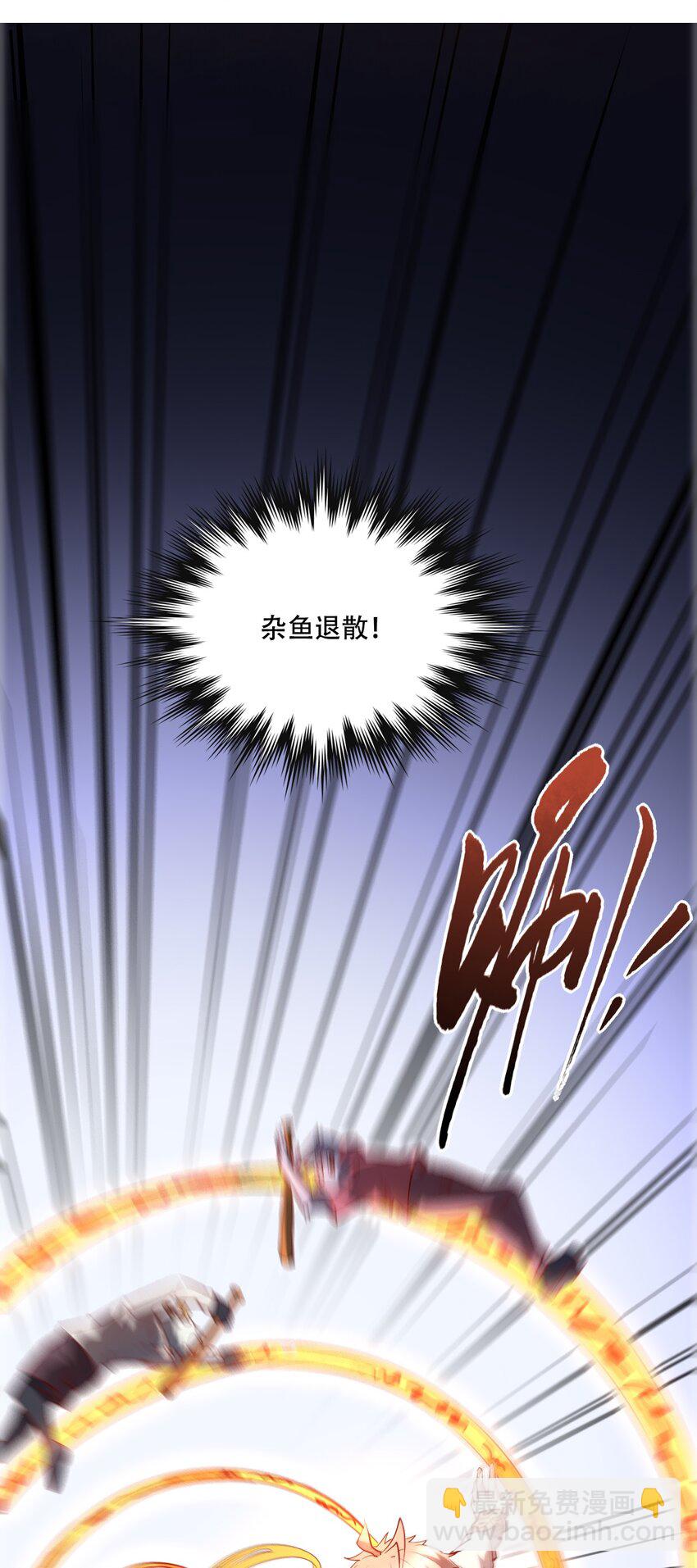002 水陆大会(1/3)-第4话