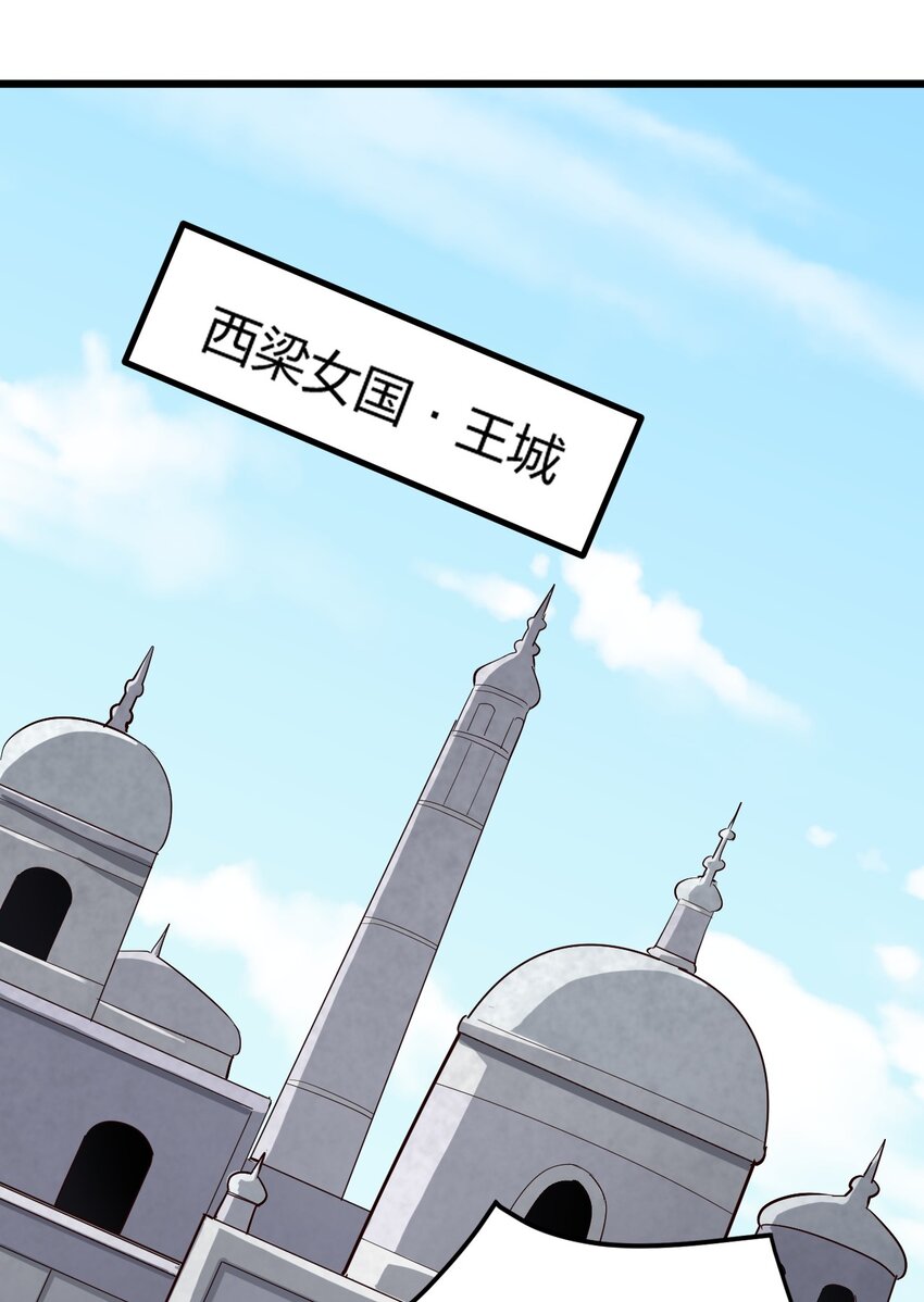 032 天意啊天意(1/2)-第34话