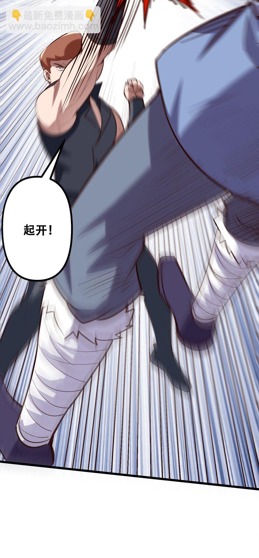 032 天意啊天意(1/2)-第34话