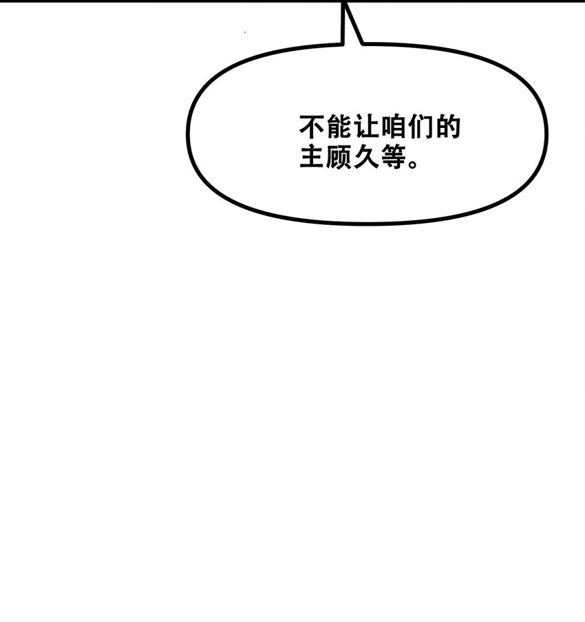 032 天意啊天意(1/2)-第34话