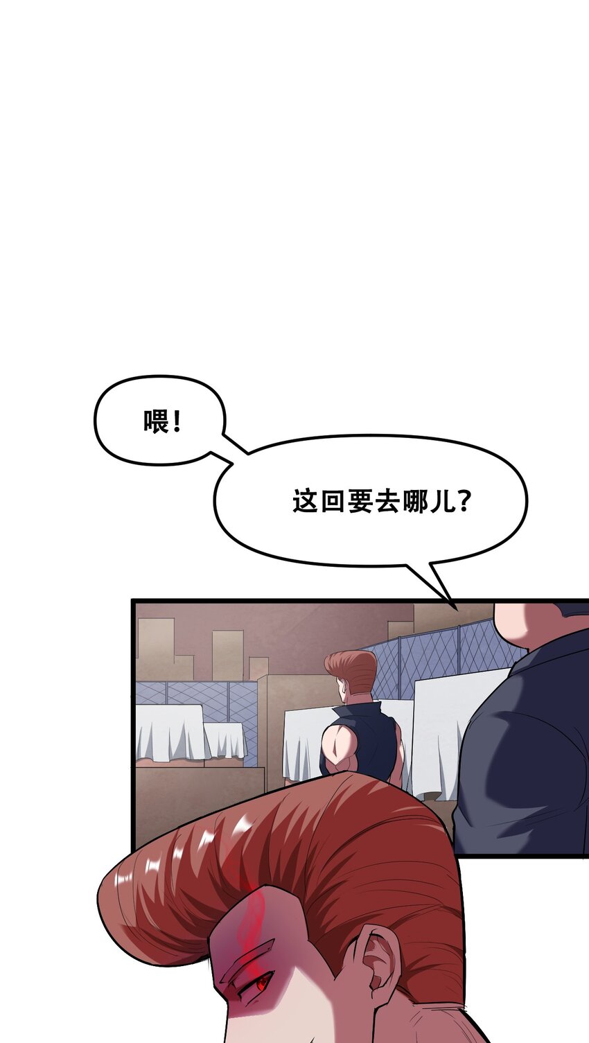 034 请君入瓮(1/2)-第36话