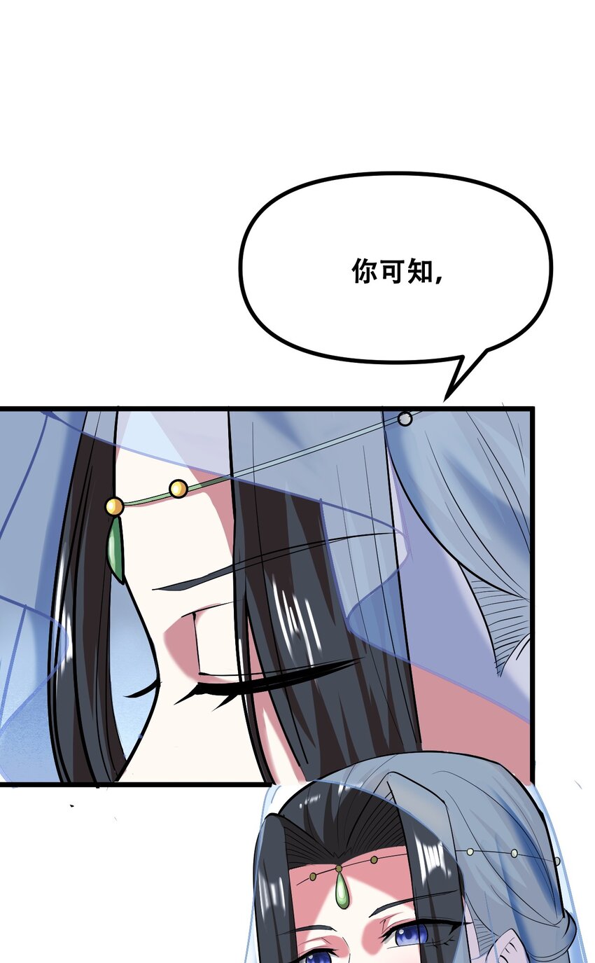 034 请君入瓮(1/2)-第36话
