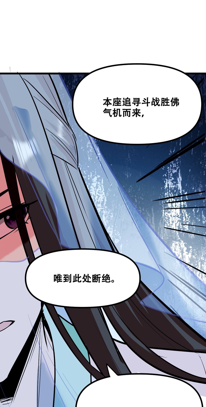 034 请君入瓮(1/2)-第36话