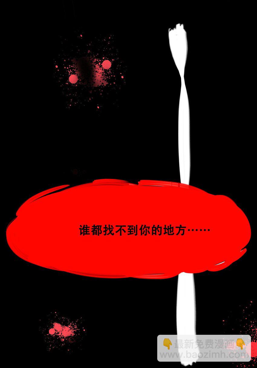 034 请君入瓮(1/2)-第36话