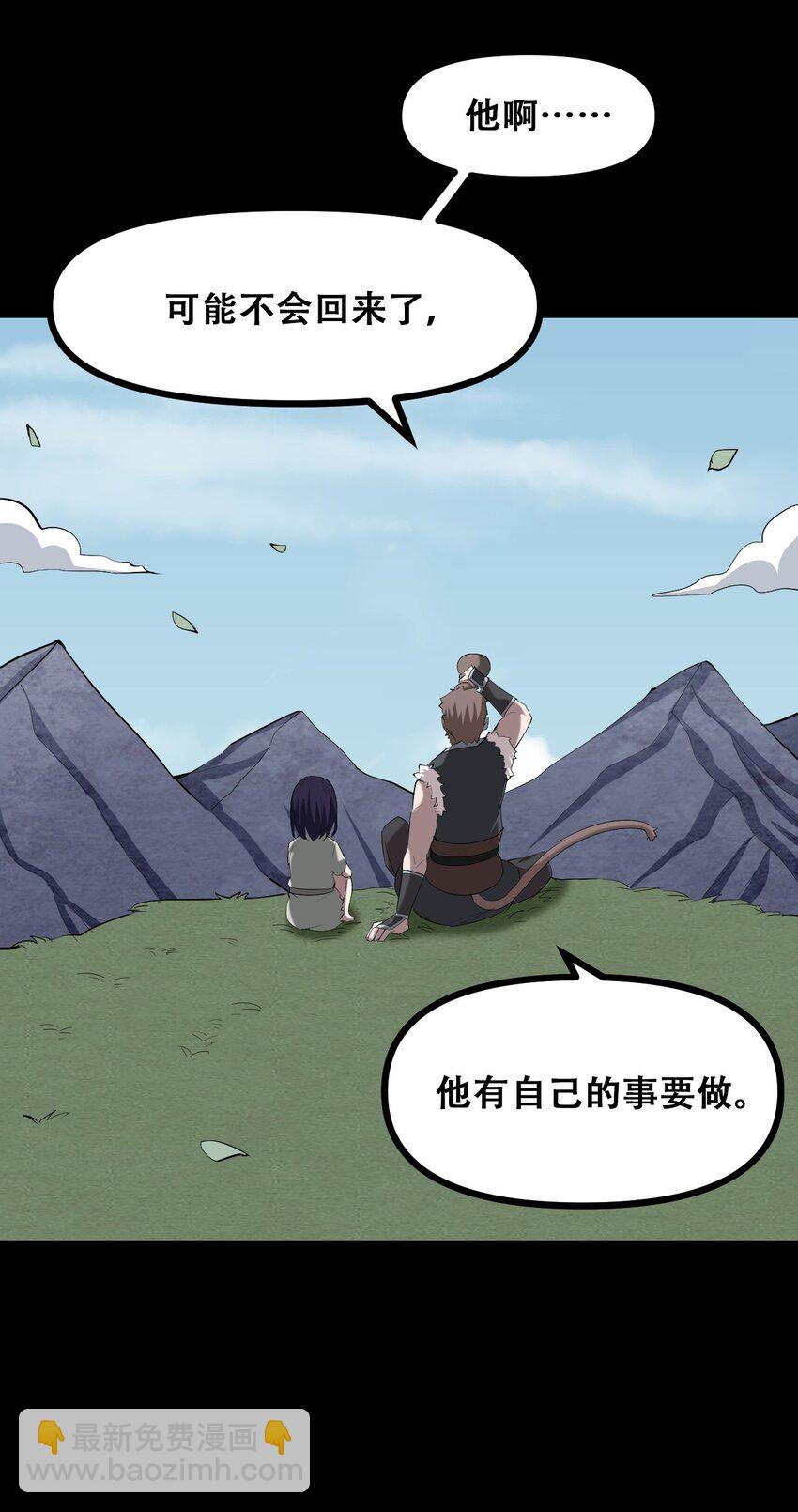 038 山寨终究是山寨(1/2)-第40话