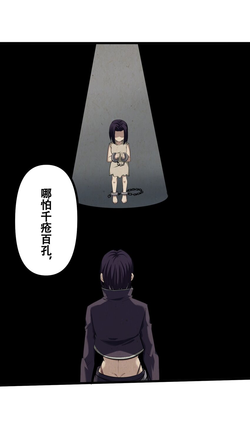 040 攀最高的山(1/2)-第42话
