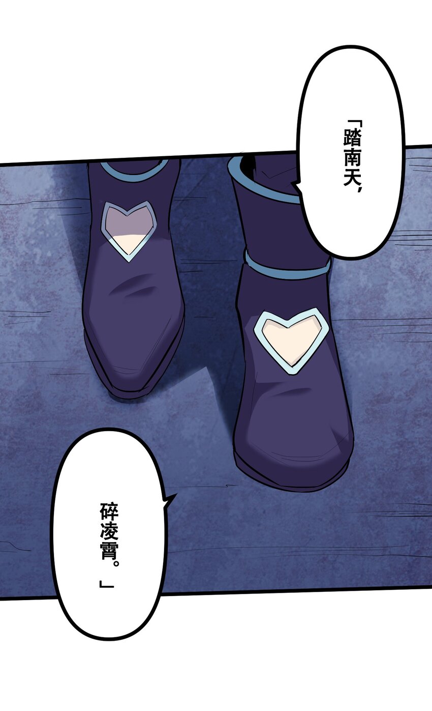 042 大圣，此去欲何？(1/2)-第44话