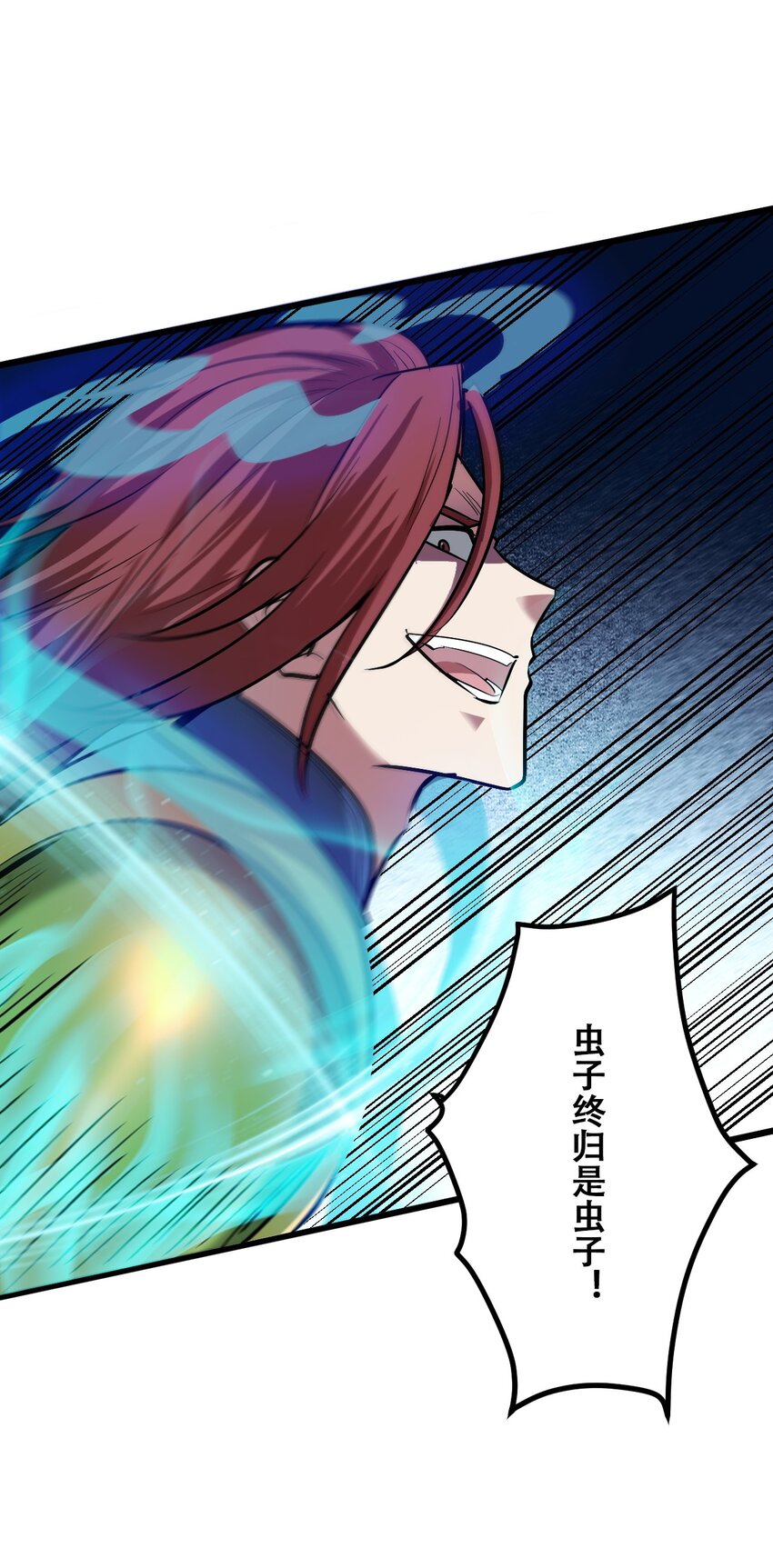 044 打的就是神仙(1/2)-第46话