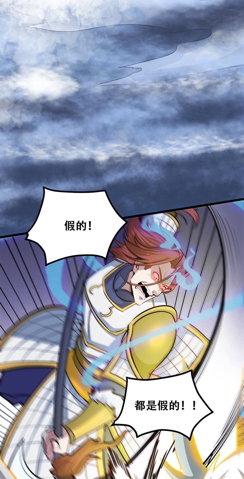 044 打的就是神仙(1/2)-第46话