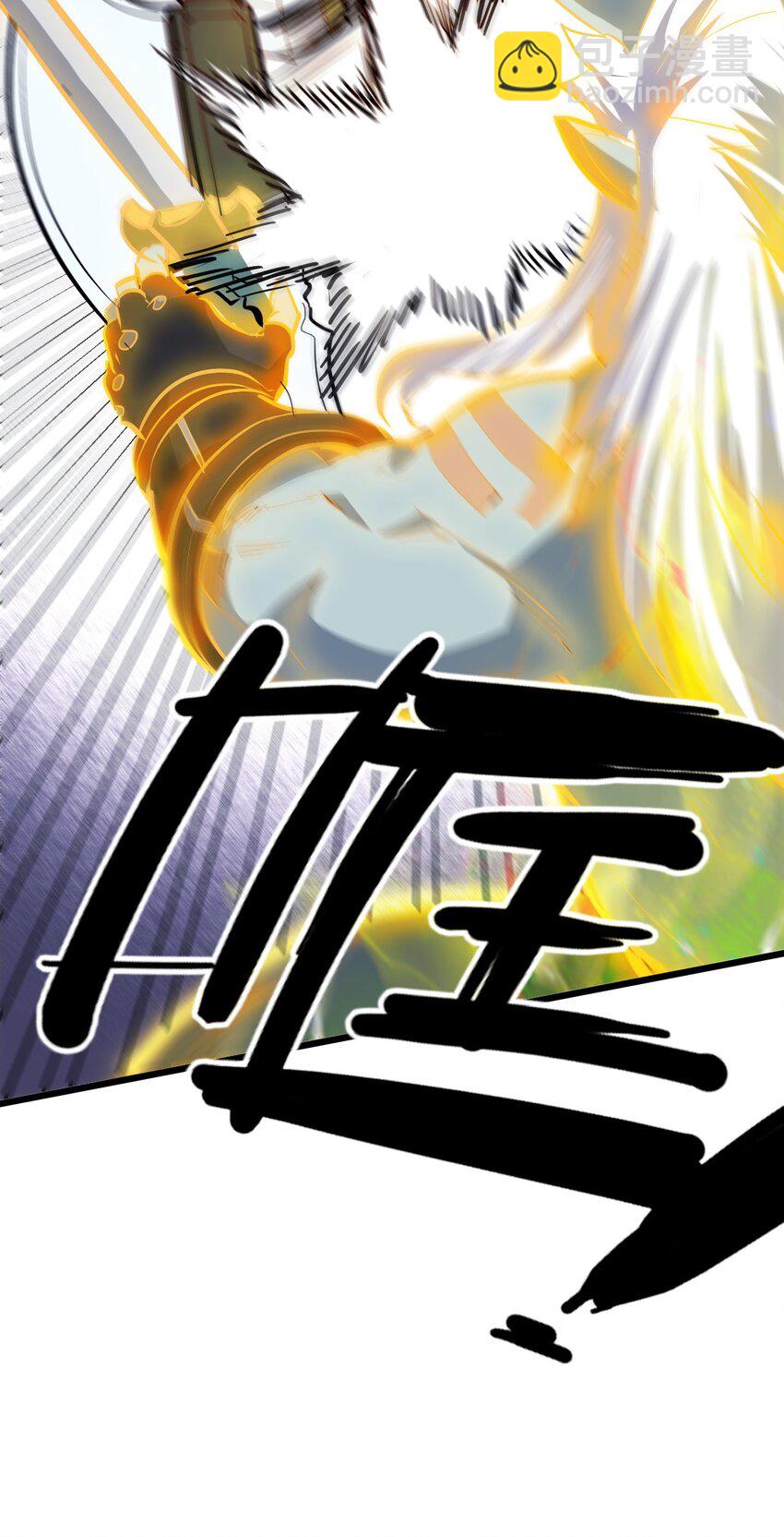 044 打的就是神仙(1/2)-第46话