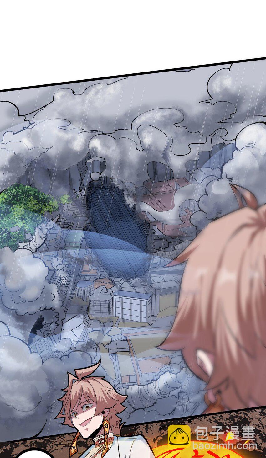 044 打的就是神仙(1/2)-第46话