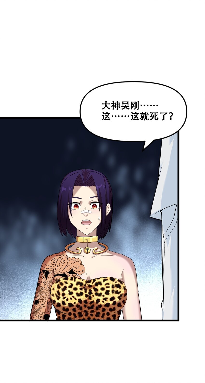 046 六耳猕猴与斗战胜佛(1/2)-第48话