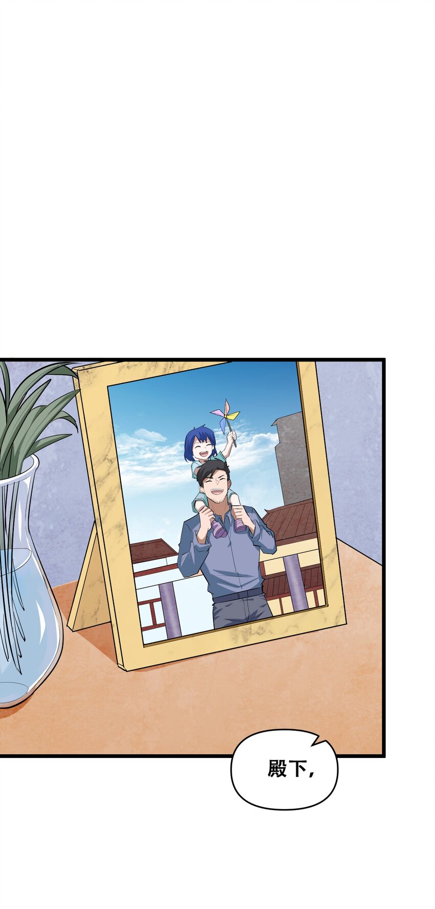 046 六耳猕猴与斗战胜佛(1/2)-第48话
