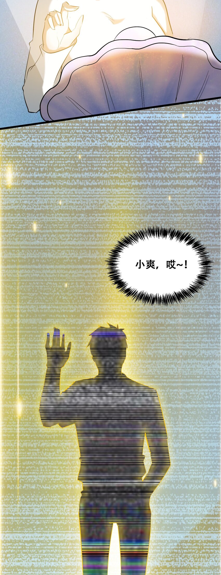 046 六耳猕猴与斗战胜佛(1/2)-第48话