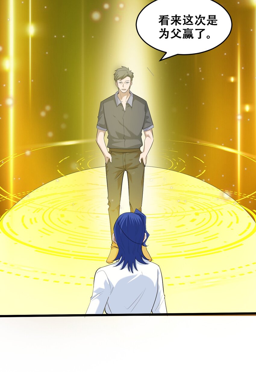 046 六耳猕猴与斗战胜佛(1/2)-第48话