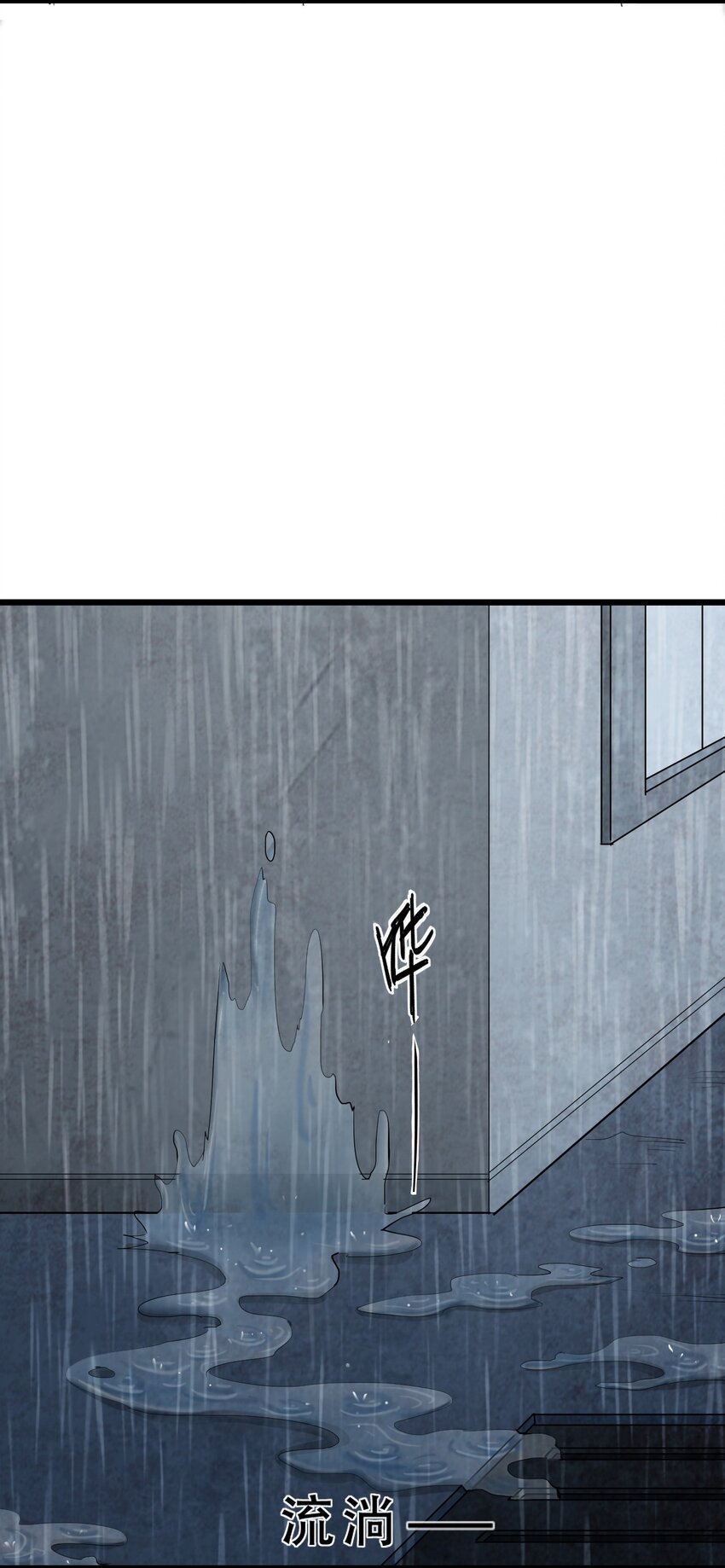 048 镇国玉玺(1/2)-第50话