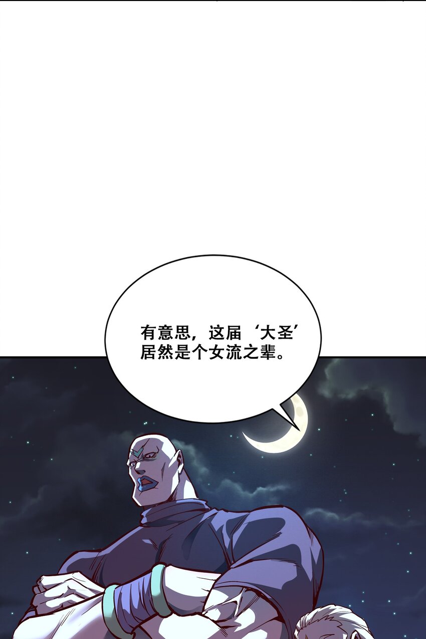 004 谁是黄雀(1/2)-第6话