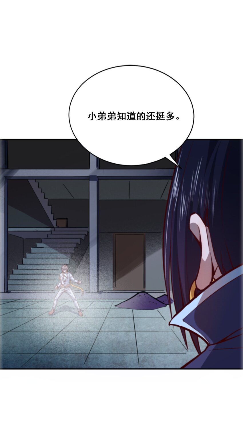 004 谁是黄雀(1/2)-第6话