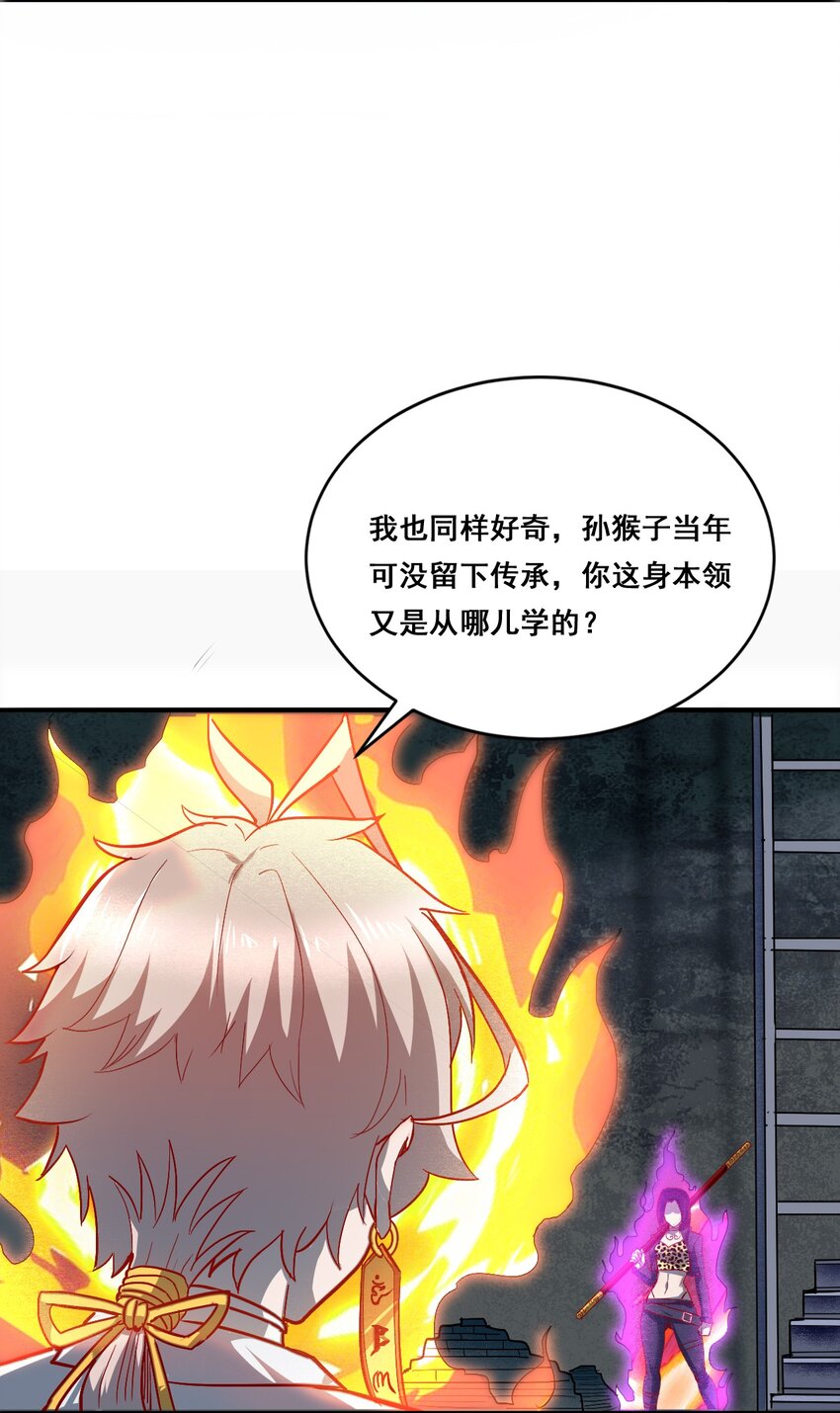 004 谁是黄雀(1/2)-第6话