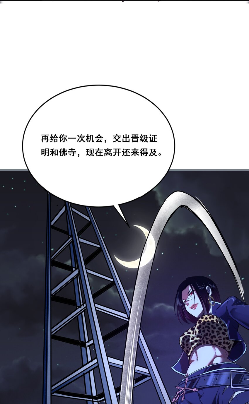 004 谁是黄雀(1/2)-第6话