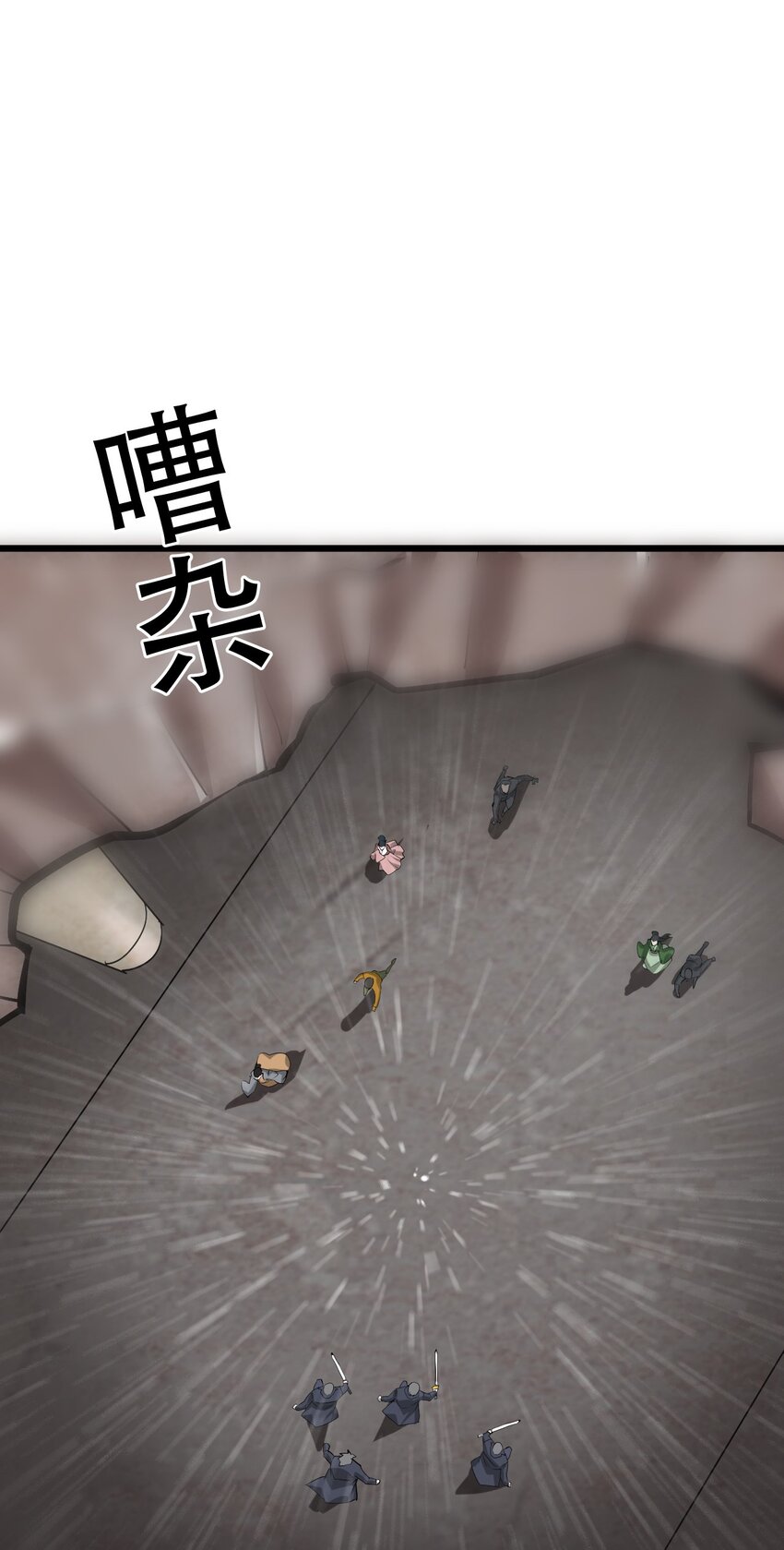 050 你倒是来打我啊！(1/2)-第52话