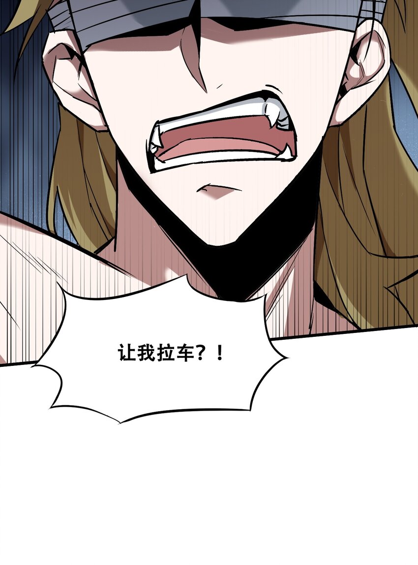 052 蓄势待发(1/2)-第54话