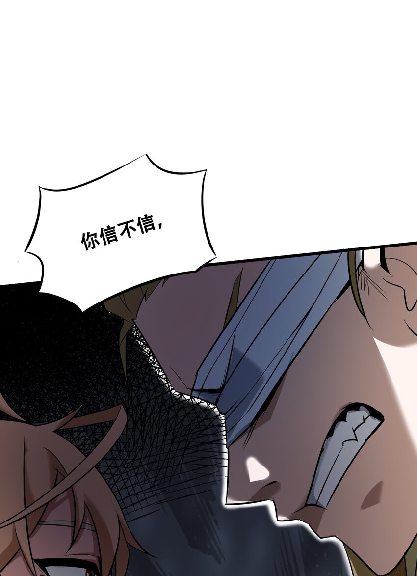 052 蓄势待发(1/2)-第54话