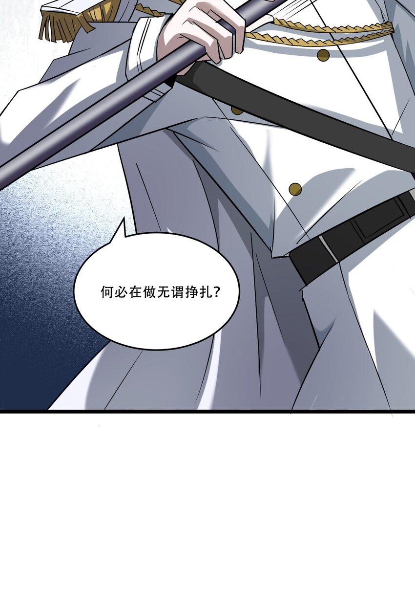054 二郎真君(1/3)-第56话