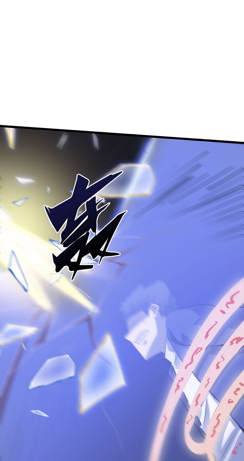 054 二郎真君(1/3)-第56话