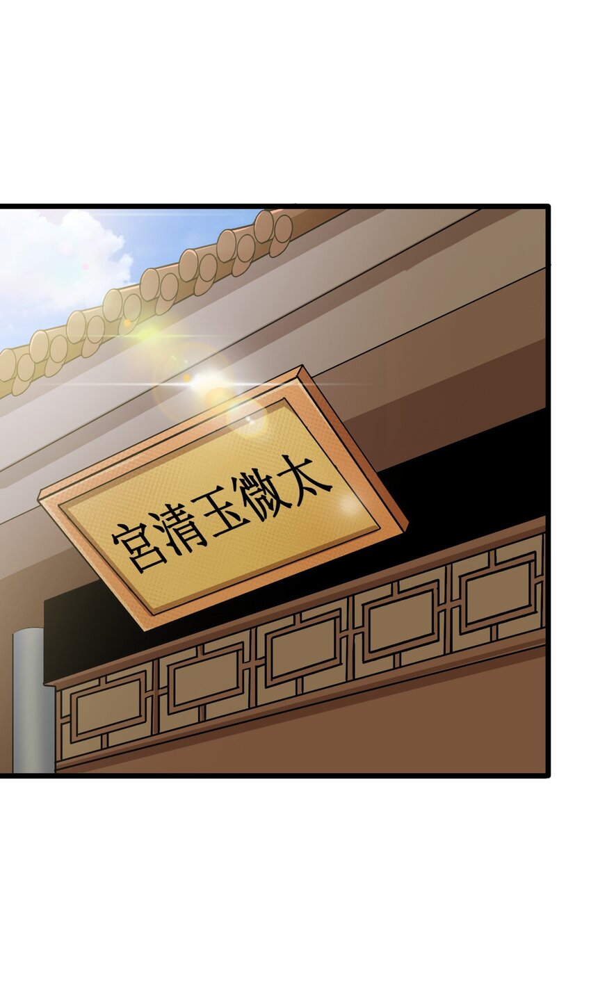 054 二郎真君(1/3)-第56话