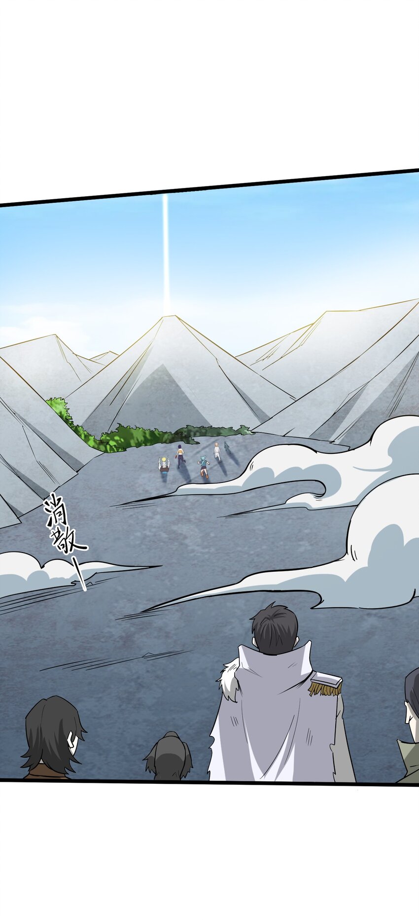 056 众生为棋(1/2)-第58话