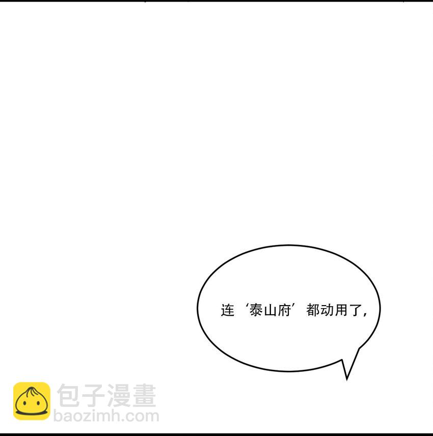 056 众生为棋(1/2)-第58话