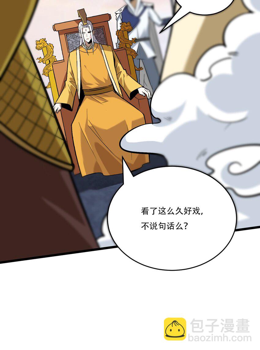 058 天兵压境(1/2)-第60话