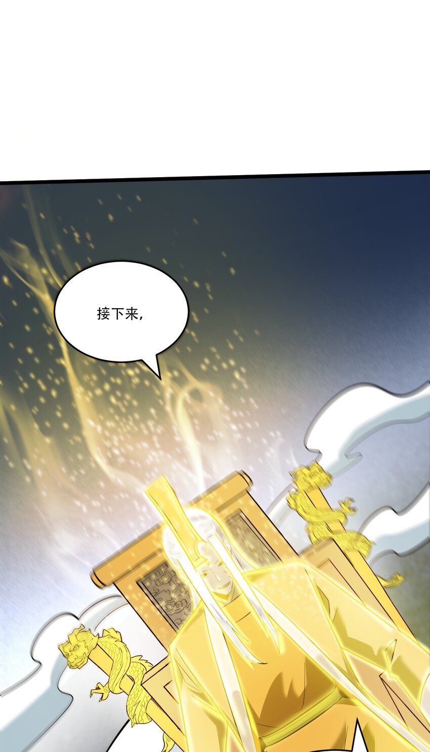058 天兵压境(1/2)-第60话