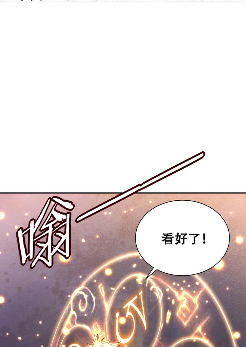006 六道金刚(1/2)-第8话