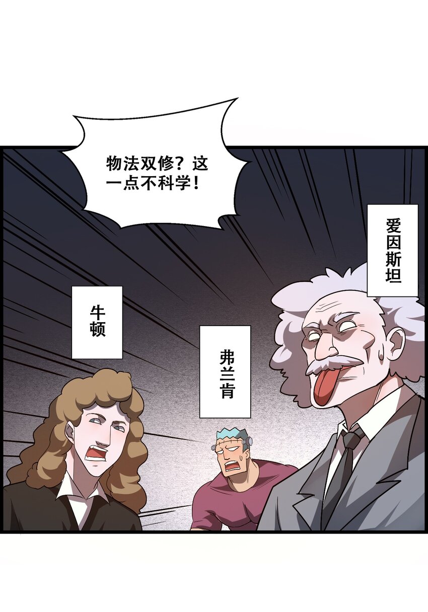 008 白龙，超度他们(1/2)-第10话