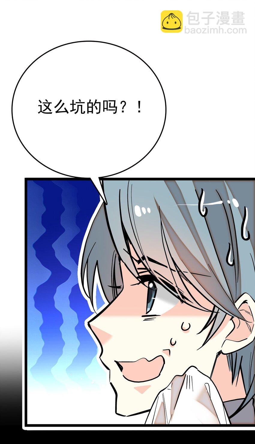 002 进入动物园，欺负狮子(1/2)-第2话
