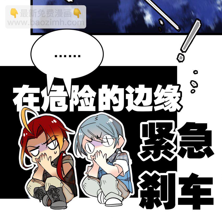002 进入动物园，欺负狮子(1/2)-第2话