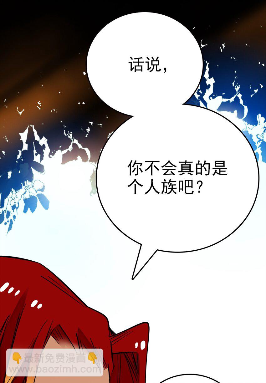 002 进入动物园，欺负狮子(1/2)-第2话