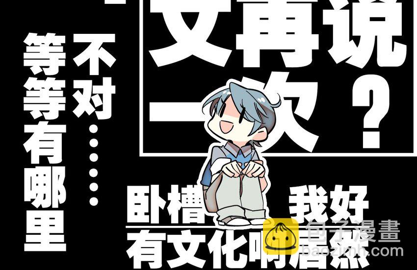 002 进入动物园，欺负狮子(1/2)-第2话