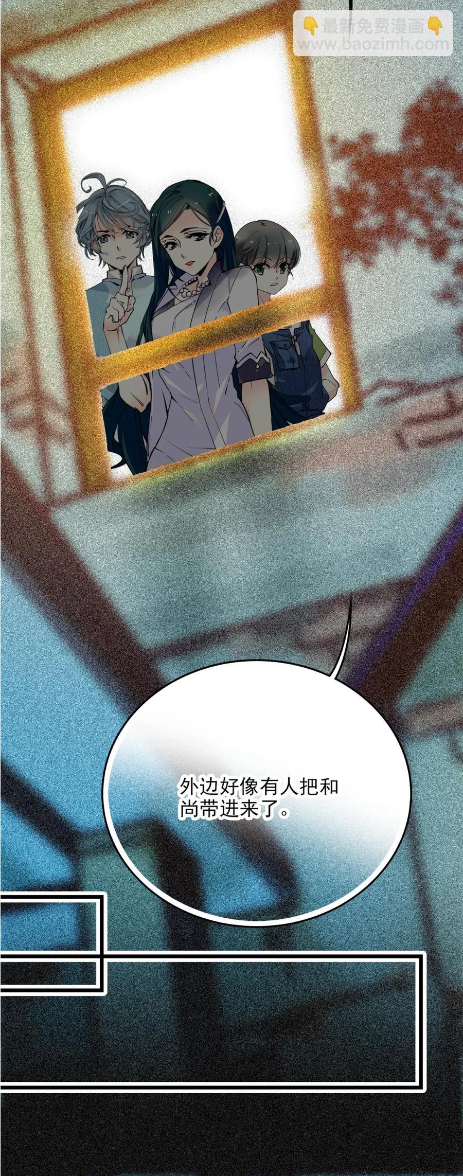 101 境界跃升-第94话