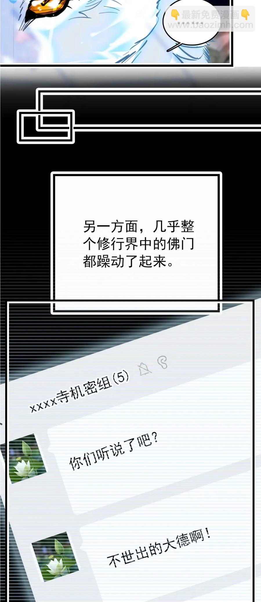 103 兵临城下-第96话
