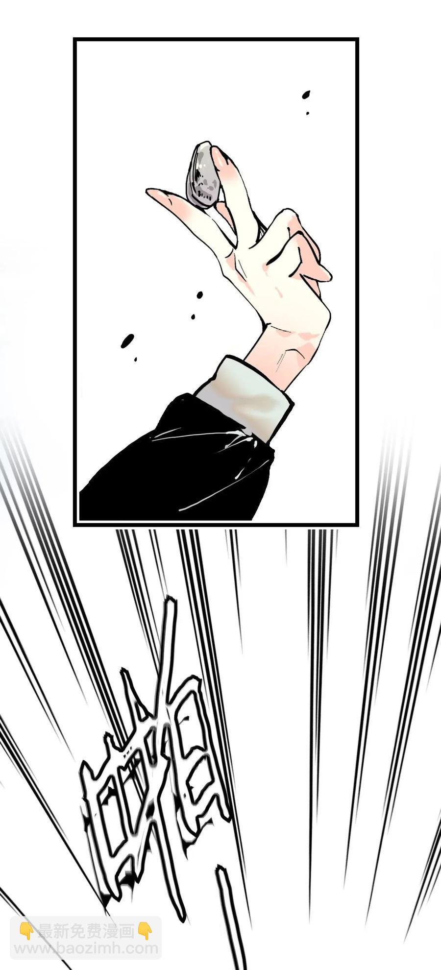 113 精卫上线-第106话