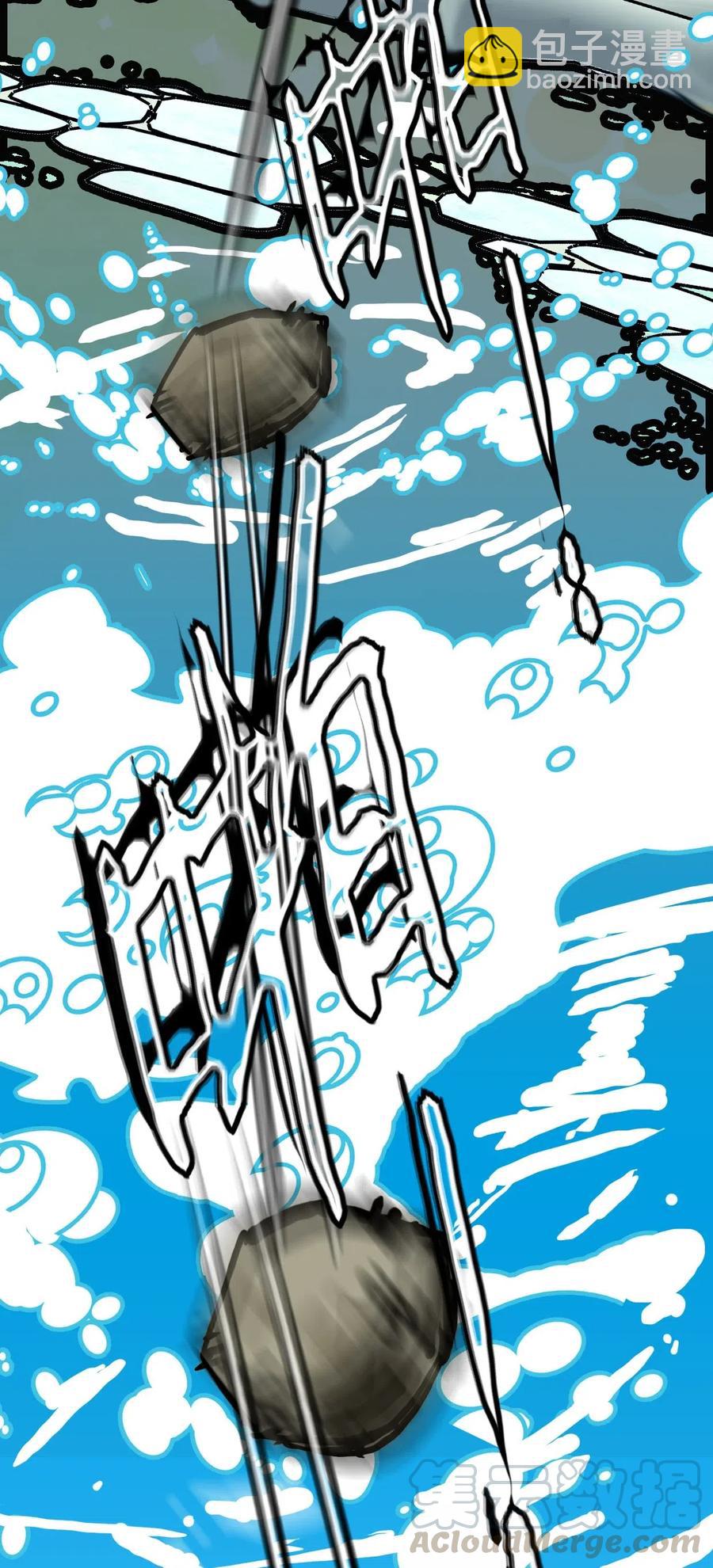 113 精卫上线-第106话