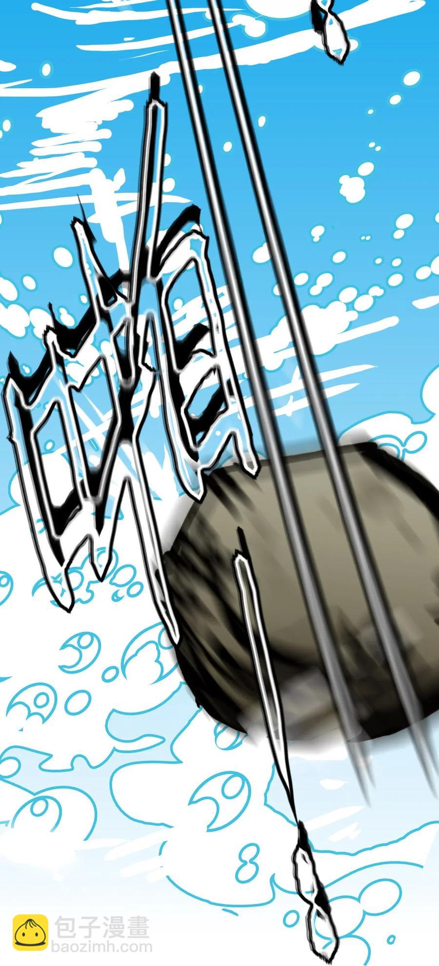 113 精卫上线-第106话