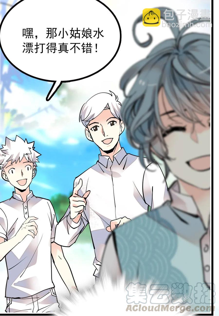 113 精卫上线-第106话
