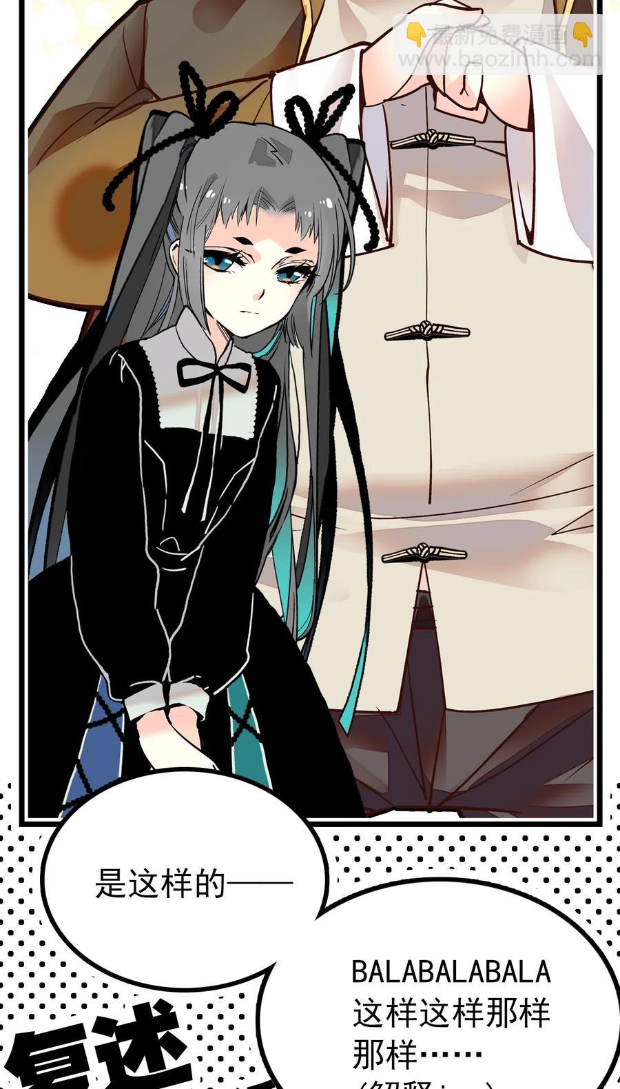 115 建设度假村？！-第108话